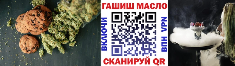 Еда ТГК конопля Новоаннинский