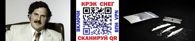 где купить наркоту  Новоаннинский  COCAIN 97% 