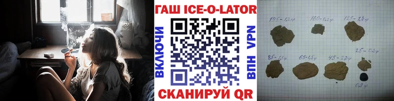 Гашиш 40% ТГК дарнет шоп Новоаннинский