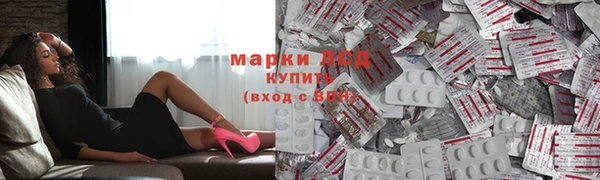 ГАЛЛЮЦИНОГЕННЫЕ ГРИБЫ Армянск