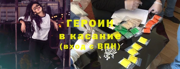 кокаин Арсеньев