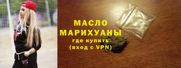 кокаин Арсеньев