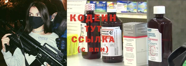 кокаин Арсеньев