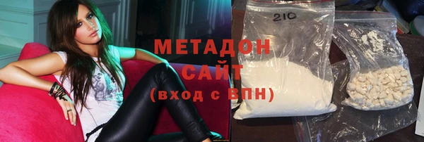 кокаин Арсеньев