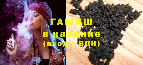 ГАЛЛЮЦИНОГЕННЫЕ ГРИБЫ Армянск
