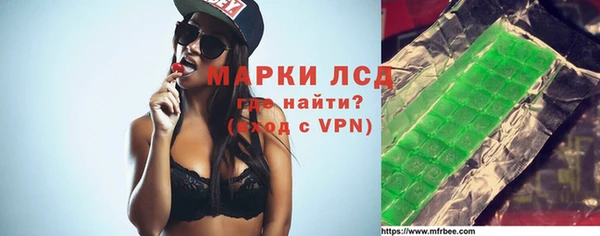 кокаин Арсеньев