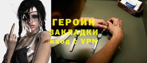 бошки Нязепетровск