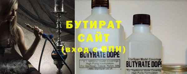 ГАЛЛЮЦИНОГЕННЫЕ ГРИБЫ Армянск