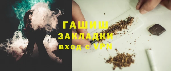 кокаин Арсеньев