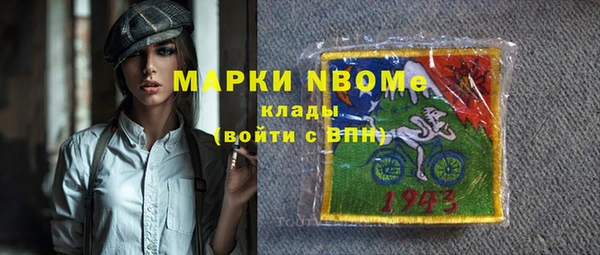 прущая мука Аркадак