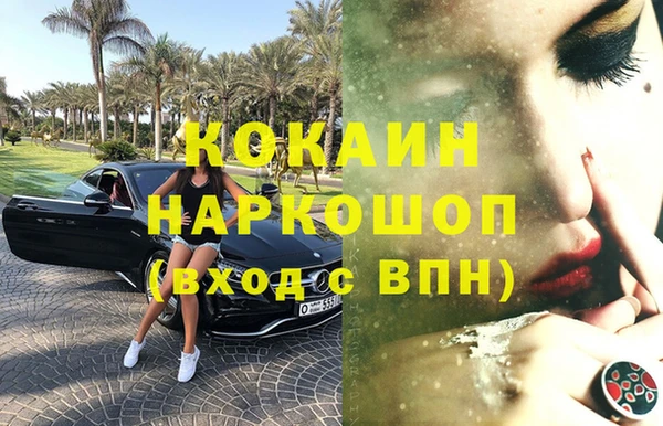 ГАЛЛЮЦИНОГЕННЫЕ ГРИБЫ Армянск