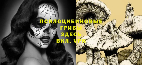кокаин Арсеньев
