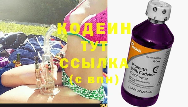 ГАЛЛЮЦИНОГЕННЫЕ ГРИБЫ Армянск