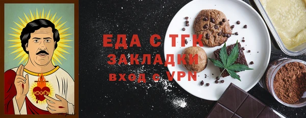 прущая мука Аркадак