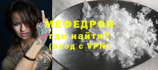 ГАЛЛЮЦИНОГЕННЫЕ ГРИБЫ Армянск