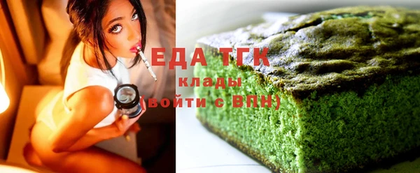 ГАЛЛЮЦИНОГЕННЫЕ ГРИБЫ Армянск