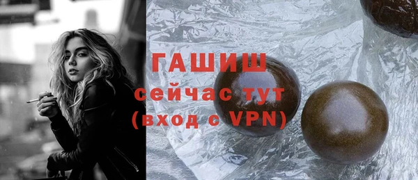 кокаин Арсеньев