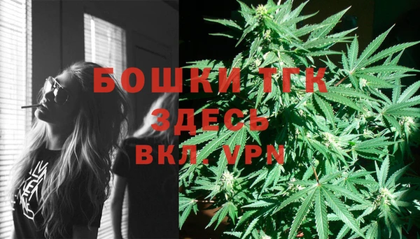 кокаин Арсеньев