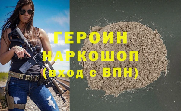 кокаин Арсеньев