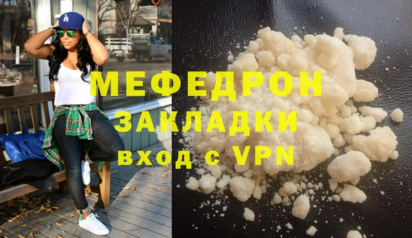 мдпв Няндома