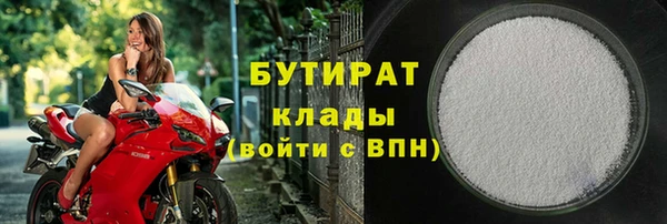 прущая мука Аркадак