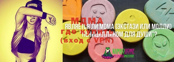 прущая мука Аркадак