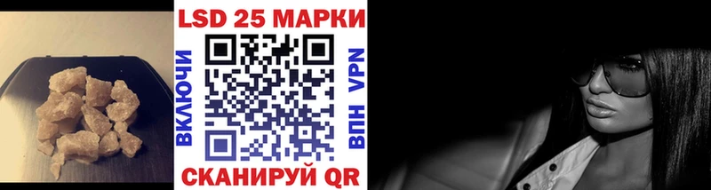 LSD-25 экстази кислота  Новоаннинский 