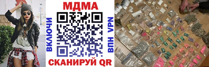 МДМА кристаллы  Новоаннинский 