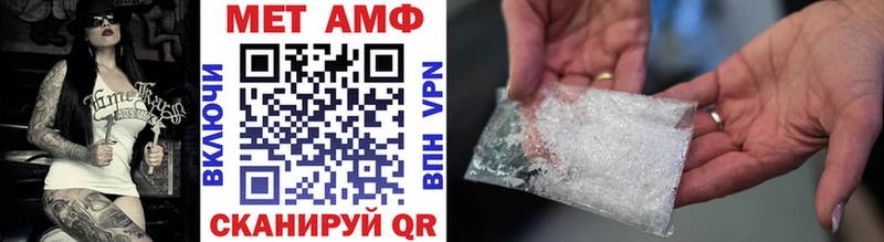 ссылка на мегу вход  Новоаннинский  МЕТАМФЕТАМИН Methamphetamine 