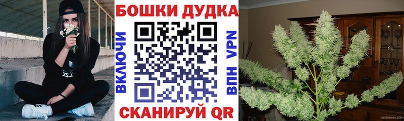 Бошки марихуана тримм  Новоаннинский 
